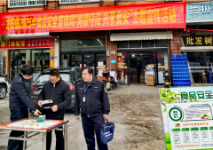 <b>配合建牢食物平安防</b>